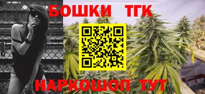 винт Апшеронск