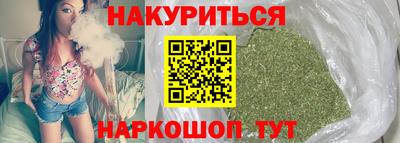 каннабис Азнакаево