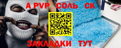 кокаин Донской