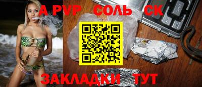 меф VHQ Дубна