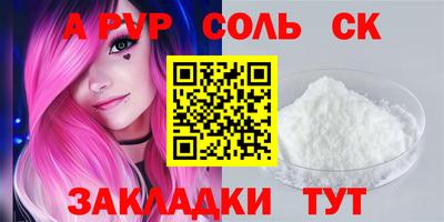 кокаин Донской