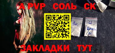 герыч Донецк