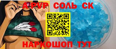 кокаин Донской