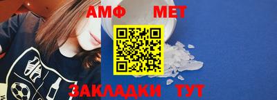 герыч Донецк