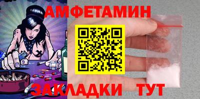 герыч Донецк