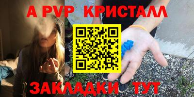 mdma Жуковский