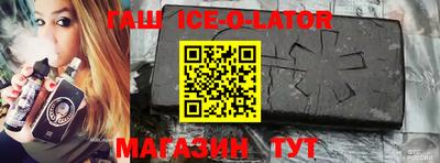 винт Апшеронск