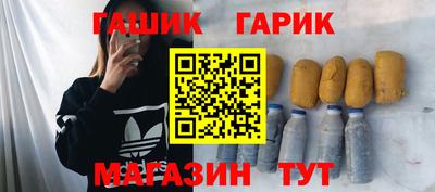 стаф Абакан