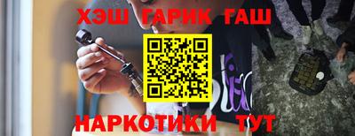 герыч Донецк