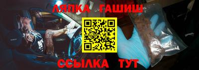 винт Апшеронск