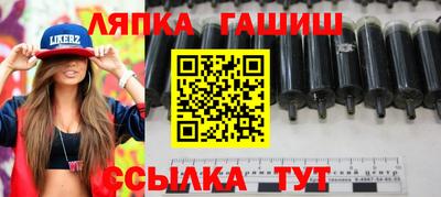 винт Апшеронск