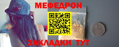 меф VHQ Дубна