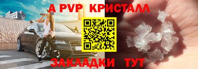 герыч Донецк