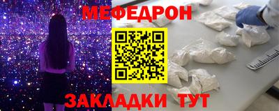 меф VHQ Дубна