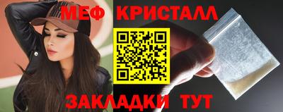 меф VHQ Дубна