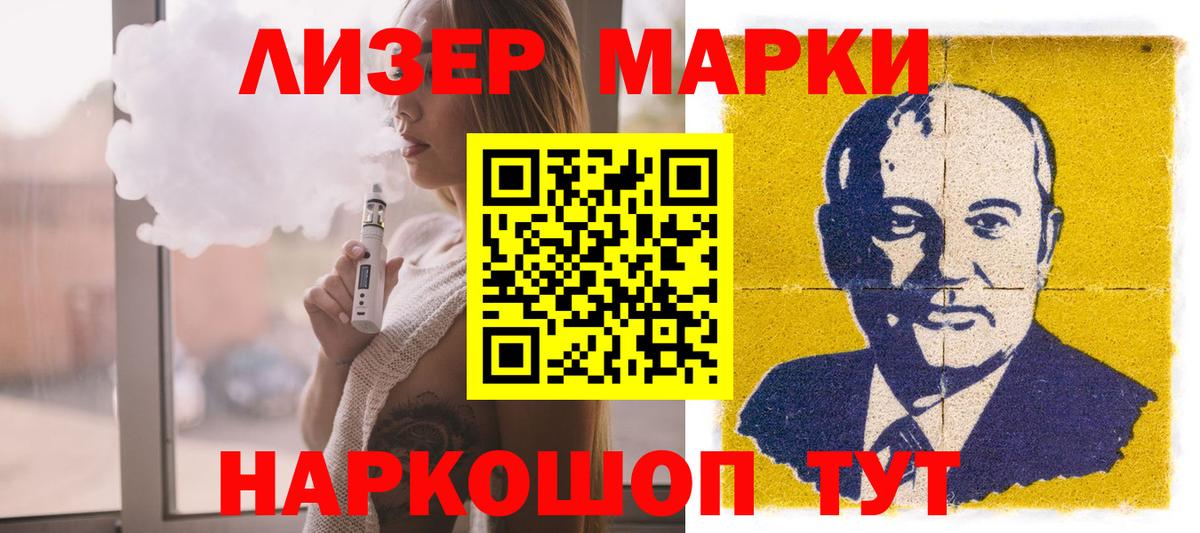 LSD-25 экстази кислота  Лянтор  ЛСД экстази  ЛСД экстази кислота 