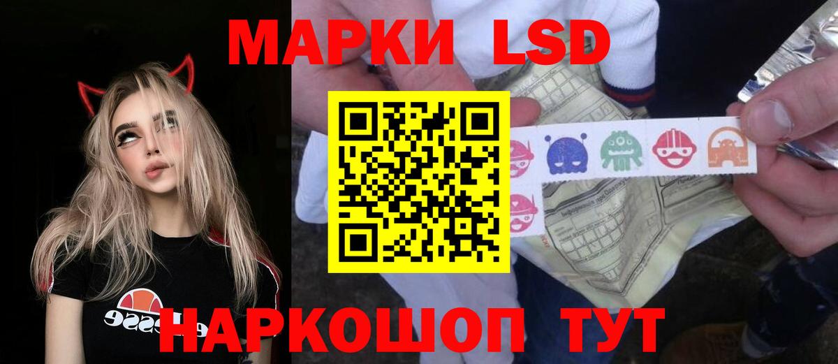 LSD-25 экстази кислота  Вход с VPN  Лсд 25 экстази ecstasy  LSD-25 экстази  Лянтор 