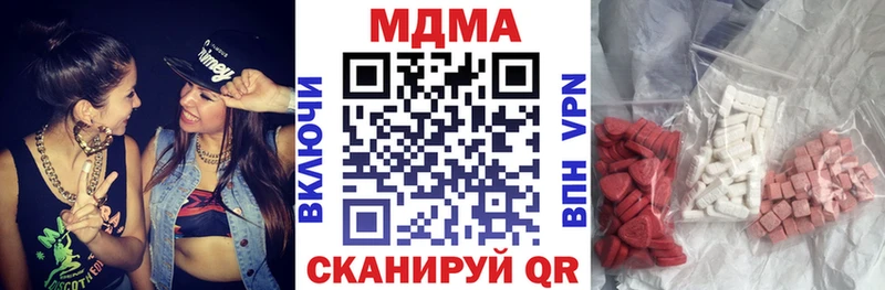 MDMA VHQ  купить  сайты  Лянтор 