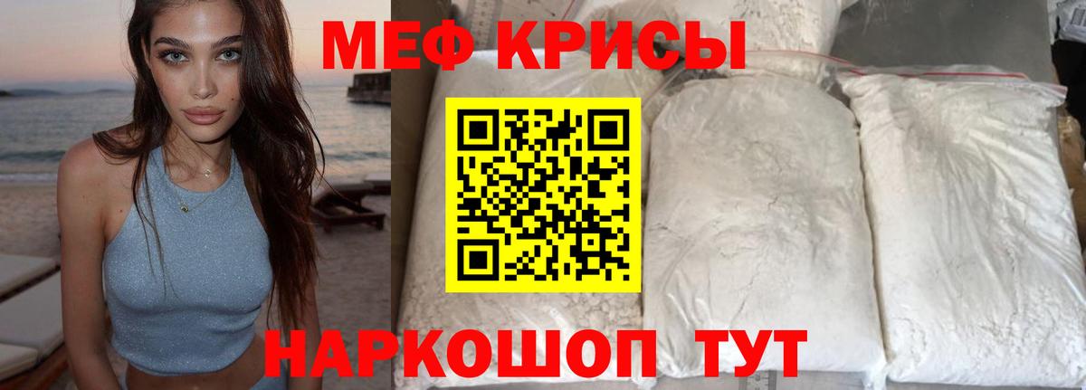 Лянтор  МЕФ VHQ  МЕФ  Вход с VPN  МЕФ  МЯУ-МЯУ мяу мяу 