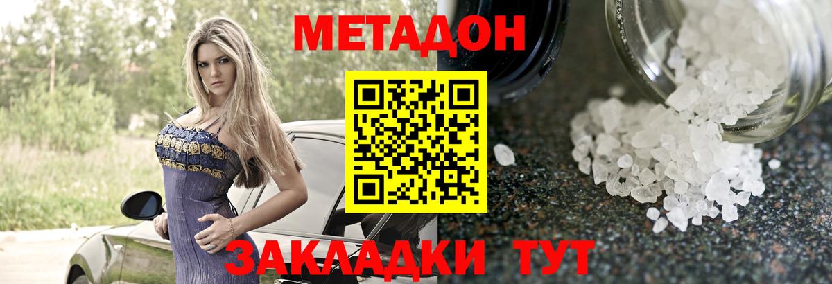 Лянтор  Вход с VPN  Марки  Кодеин  Лсд 25  АМФ  Канабис  МЕФ  Плюхи 