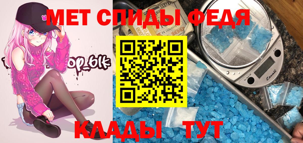 Метамфетамин витя Лянтор