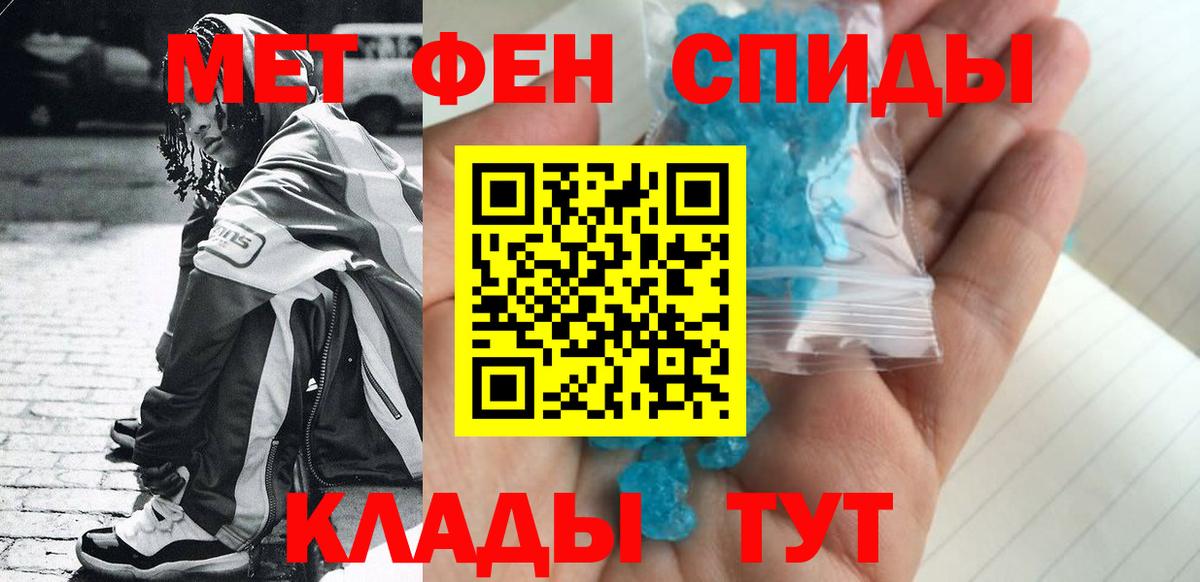Метамфетамин витя Лянтор