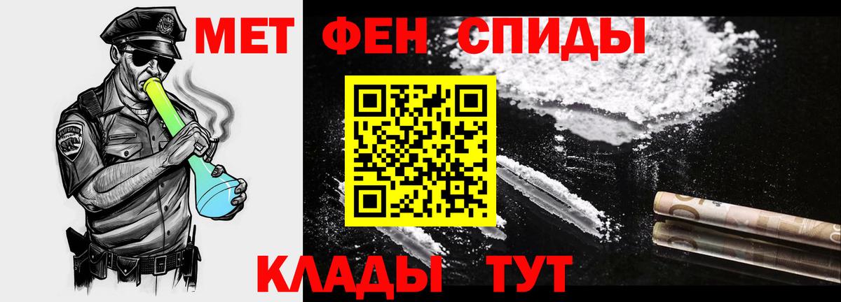 МЕТАМФЕТАМИН витя  Лянтор 