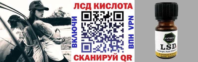 Наркотические марки 1,8мг  Лянтор 