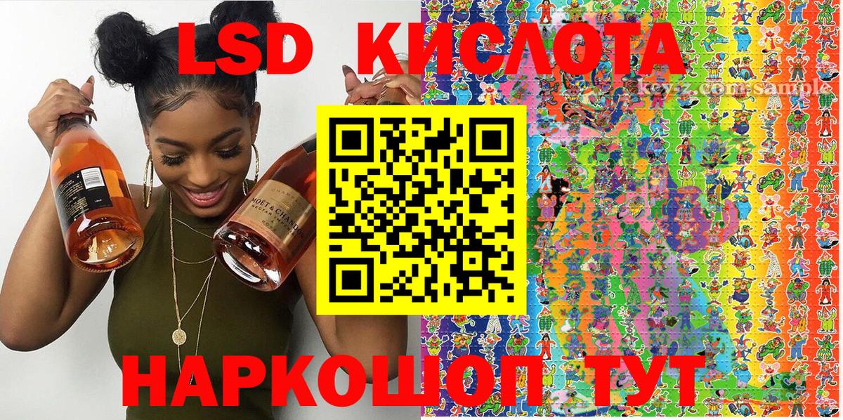 Марки NBOMe 1,5мг  Лянтор  Марки NBOMe  Марки NBOMe 1,5мг 