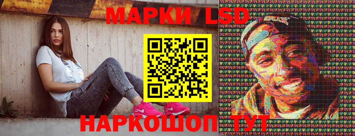 Марки NBOMe 1,8мг  Марки NBOMe 1,8мг  Лянтор  Вход с VPN 