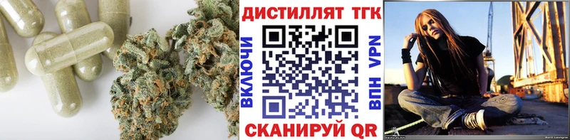 ТГК вейп с тгк Лянтор