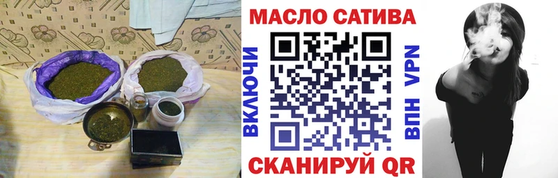 Дистиллят ТГК концентрат наркошоп OMG рабочий сайт Лянтор