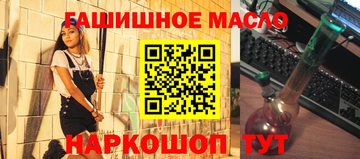 Дистиллят ТГК Wax Лянтор