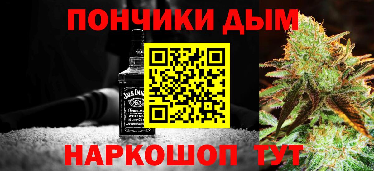 Конопля LSD WEED  Вход с VPN  Каннабис планчик  Марихуана индика  Лянтор 