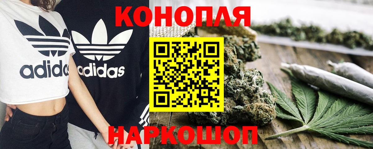 Марихуана OG Kush Лянтор