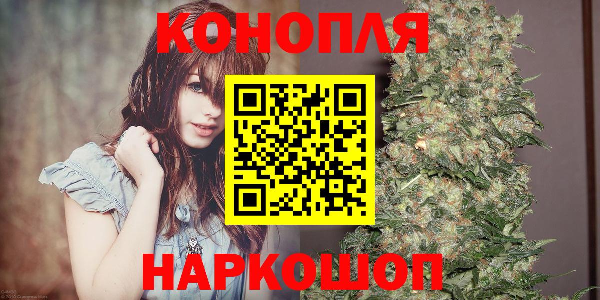 Меф МЯУ МЯУ  Лянтор  ГАШИШ  Бошки Шишки  МЕФ   Вход с VPN 