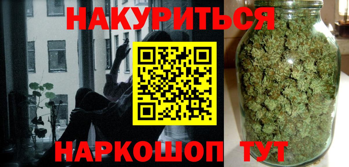 МАРИХУАНА OG Kush  Лянтор  Канабис AK-47  Канабис White Widow  Марихуана White Widow 